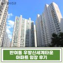 우방사진관 네이버블로그