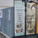 데시데 - 전주시 완산구 노송여울1길 21 | [서울/안국] 봄 나들이 하기 좋은 삼청동 북촌 감성있는 디저트 맛집, 파티스리 데시데 방문 후기