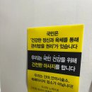 신촌동 자치회관 | 무악재역/홍제역 마사지 추천 | 리필테라피 솔직 후기| 허름한 외관에 속지 마세요