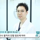 우리치과의원 이미지