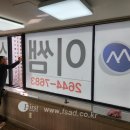 이쌤수학교습소 이미지