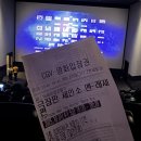 창리보건진료소 이미지