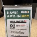 [서초] 서초역 소고기 맛집 추천 ‘나의 가야 서초점’