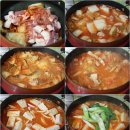 대박식당처럼 끝내주는 김치찌개 끓이는 법 *^^* 이미지