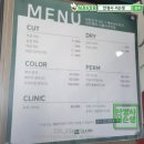 시흥동 | 리안헤어 시흥사거리점, 시흥동 미용실의 프리미엄 케어 후기