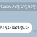 태장중학교 이미지