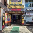 이십사시노래클럽(24시노래클럽) | 스피닝 초보자(초급반有) 추천!![스피닝클럽 카이스트점]