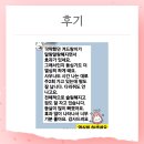 홈리홈 | 등관리홈케어로 붓기빼기! 괄사사용법