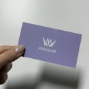 예지 | 부천 중동 미용실 _ 에이바헤어중동점에서 뿌리염색 한 후기 (예지 수석실장님)