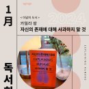 이편한마을작은도서관 이미지