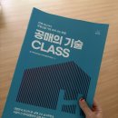 니마에듀