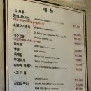 장수회관 | 광화문 정동길 샤브샤브 맛집 추천 - 가성비 넘치는 국수전골 장수회관 내돈내산 후기