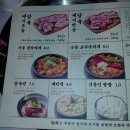 증미역 화장실 | 가양역 맛집 담육 가양본점, 고기 질이 남다른 강서구 고기집 솔직후기 증미역