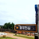 내도동 방사탑 이미지