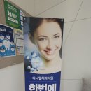 다나치과의원 | 두정동치과에서 찾은 만족 후기