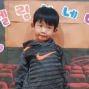 엘림유치원 이미지