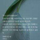 윤재 ㅈㄴ 순애보이네 이미지