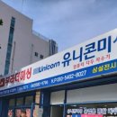 부라더유통 이미지