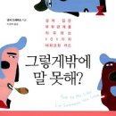 대화출판사