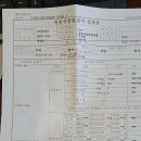 블루모나코 이미지