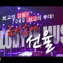 에스와이미디어 - 성동구 광나루로 130 | 에스와이미디어