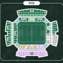 찬이모터스 | 전북 현대 | vs 서울E랜드 승강플레이오프 2차전 직관 후기 (2024.12.08)