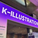 디어포포 (Dear Paw Paw) | K-일러스트레이션페어 서울 2026 토요일 오픈런 다꾸 스티커 방문 후기