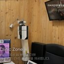 홈플러스 건너 이미지