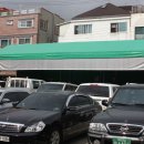 신세계모터스 이미지