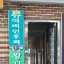 류이비인후과의원 네이버블로그