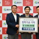 (주)우영엔텍 이미지