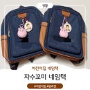 [네임택] 어린이집 네임택_자수꼬미