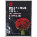 깔고덮고 | 셀프 부케 말리기 1. 욕망의 신부 웨딩 부케 말리기 도전!