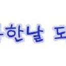홍성인PC Daum카페
