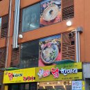 쭈꾸미엄나무닭한마리 | 둔산동 닭한마리! 보라매공원 맛집 가봤닭?! &#39;명동닭한마리 둔산을지점&#39; 방문 후기