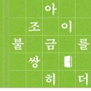 나래하우스 이미지