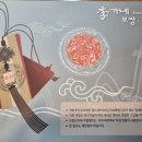 이가네보쌈 이미지