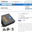 맥스 자동차나라 이미지