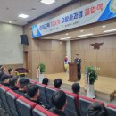 광주소방학교 이미지