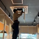 남양주청소학원