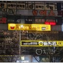 로직수학교습소