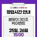 나이스펍볼링장 네이버블로그