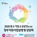 소상공인정책지원센터 이미지