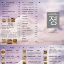 졍담 네이버블로그