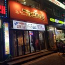 묵동가브리살 이미지