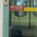 로23(Ro23) | 무대 잘하는 자슥들이 너무 좋다 … 킹누콘후기