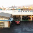 김해시농기계임대사업소대동분소 이미지