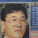 제 9 회 아름다운 교육상 수상 - 대상 수상