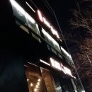 블랙스테이크 앤드 고베규카츠 | 광주 상무지구맛집 고베규카츠 :: 솔직후기