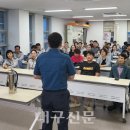 자율방범대 역량강화 교육 이미지